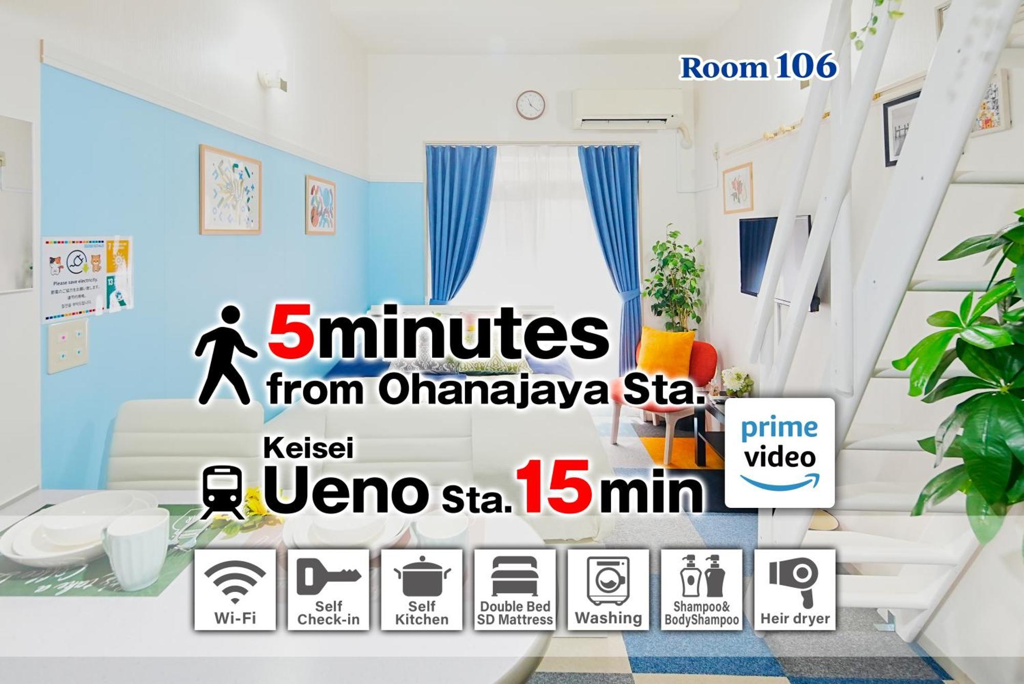 Sc Heights 106 Apartment Tokyo Bagian luar foto
